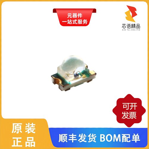 VFHA1104P-4C42C-TR/VFGY1104LS-TR/VFGR1104LS-3C72B-TR原装