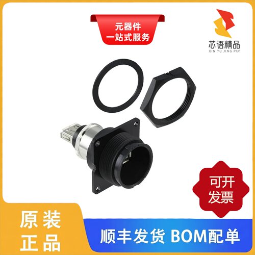 DCP-USBAB-F/DCP-US3AB-US3C/DCP-US3AT-US3C原装正品