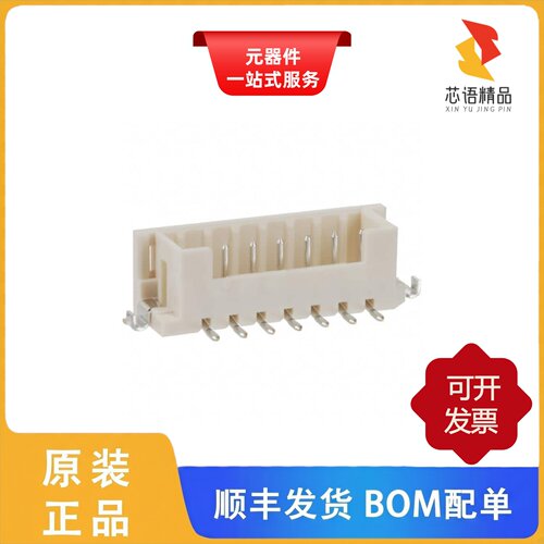 DF3E-7P-2V(24)/DF3E-8P-2V(24)/DF3E-8P-2V(54)原装正品