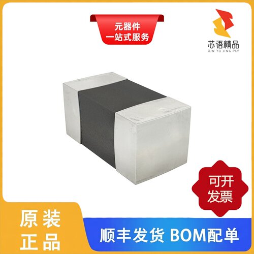 BLM15EX471SN1D/BLM15GA750SN1D/BLM15EX331SN1D原装正品