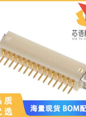 全新DF13A-15P-1.25H(76)原装(CONN HEADER SMD R/A