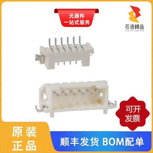 DF3E-6P-2H(24)/DF3E-6P-2V(24)/DF3E-6P-2V(54)原装正品