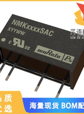 全新NMK2412SAC原装(DC DC CONVERTER 12V 2W)正品