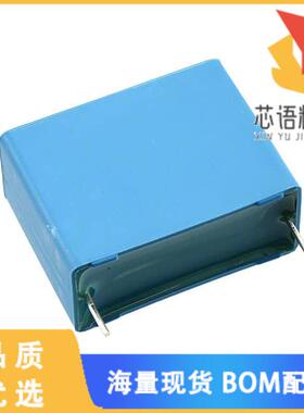 全新B32654A1104K000原装(CAP FILM 0.1UF 10% 1.6KV