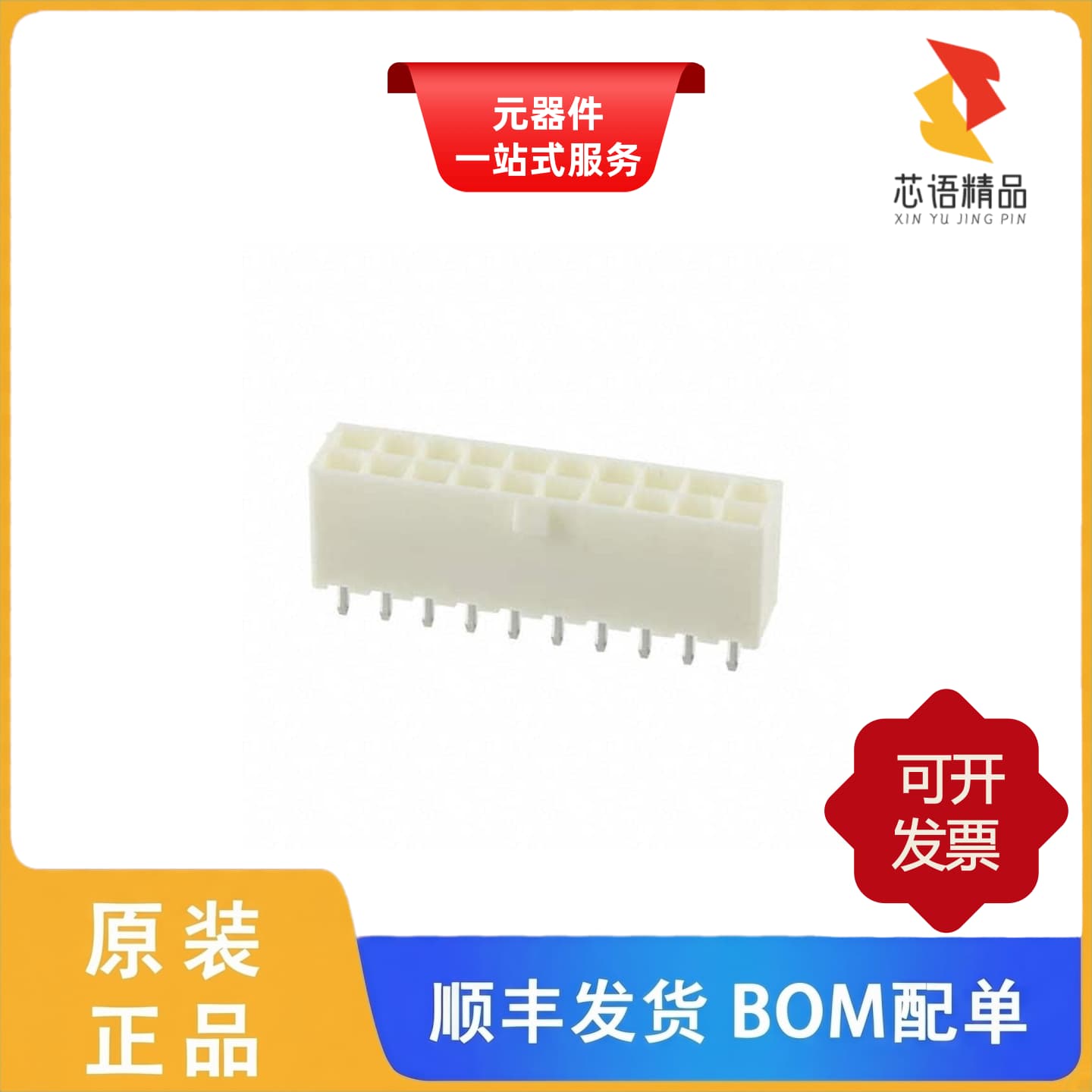 10127820-2022LF/10127820-2422LF/10127820-2421LF原装正品 - 实物图