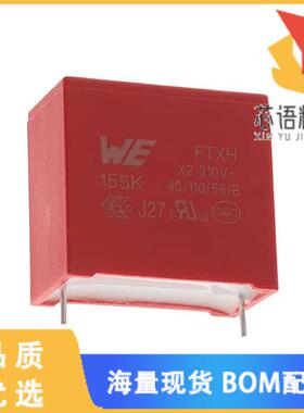 全新890414026009CS原装(WCAP-FTXH THB X2 FILM CAP