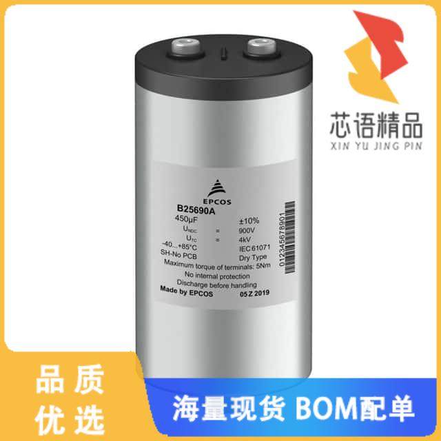 全新B25690A1128K103原装(CAP FILM 1200UF 10% 1.1K