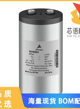 全新B25690A1128K103原装(CAP FILM 1200UF 10% 1.1K