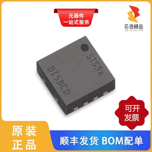 STS32-DIS-10KS/STS32-DIS-2.5KS/STS33-DIS-10KS原装正品