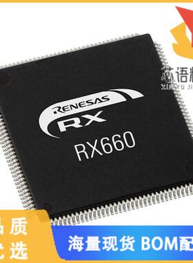 全新R5F56609HGFB#30原装(RX660-5V-040)正品