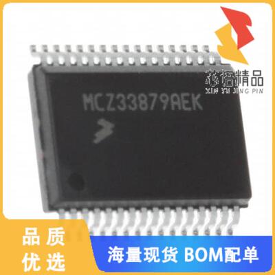 全新MC33931EK原装(IC MOTOR DRIVER 5V-28V 32SOIC)正品
