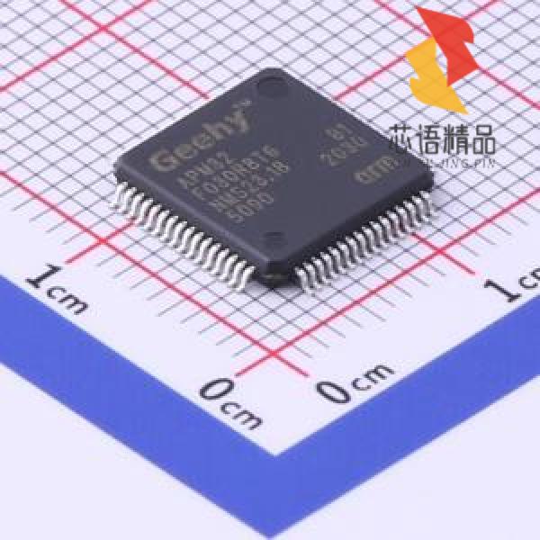全新APM32F030R8T6原装(APM32F030R8T6)正品