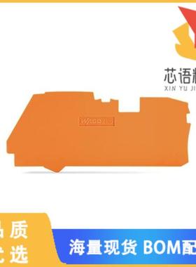 全新2116-1292原装(END INTERMEDIATE PLATE; 1 MM)正品