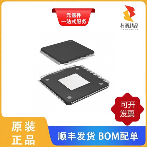 10M04SCE144I7G/10M04DAU324C8G/10M04SAU169I7G原装正品