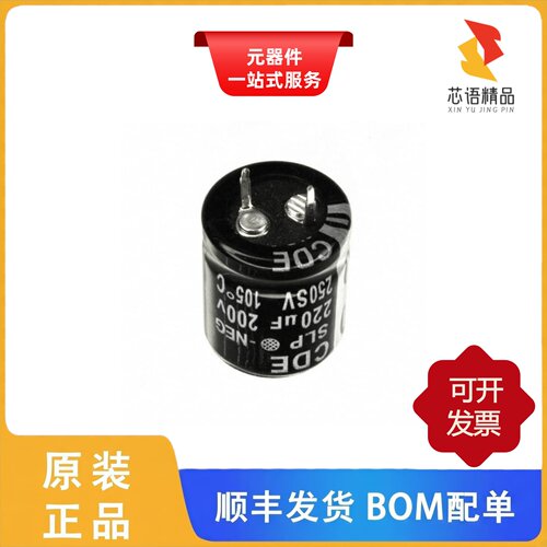SLP181M250A1P3/SLP182M063C1P3/SLP153M025C4P3原装正品