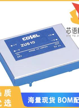 全新ZUS102415原装(DC DC CONVERTER 15V)正品
