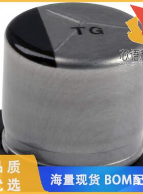 全新EEE-TG1E331UP原装(CAP ALUM 330UF 20% 25V SMD)正品