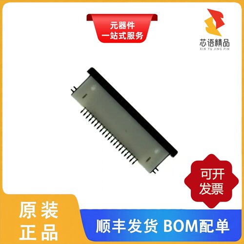 20FLZ-RSM2-TB(LF)(SN)/20FLZ-SM2-TB(LF)(SN)/1P-SMF原装正品