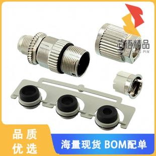 MALE 4POS GOLD 全新21032811405原装 正品 PLUG IDC CONN