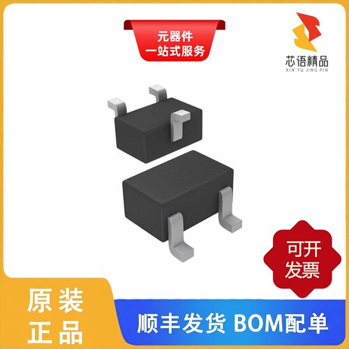 RN1303,LF/RN1302,LF/RN1303(TE85L,F)原装正品