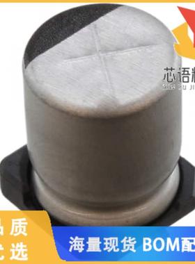 全新UUX1E221MNL6GS原装(CAP ALUM 220UF 20% 25V SM