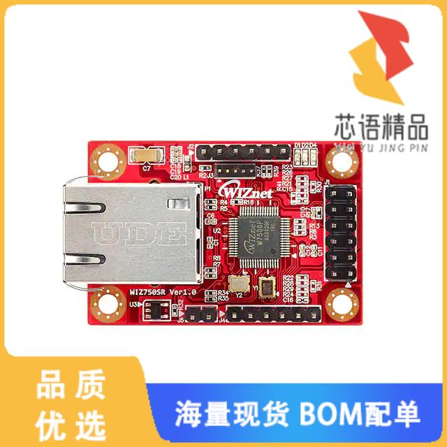 全新WIZ750SR-TTL原装(ETHERNT 10/100 BASE-T/TX PH