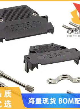 全新165X10259X原装(CONN BACKSHELL 25POS 180DEG B