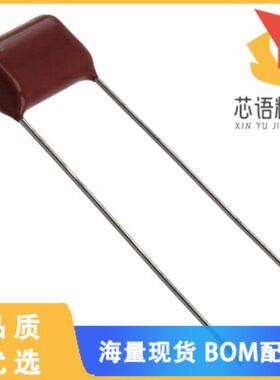 全新QXK2E224KTPTZH原装(CAP FILM 0.22UF 10% 250VD