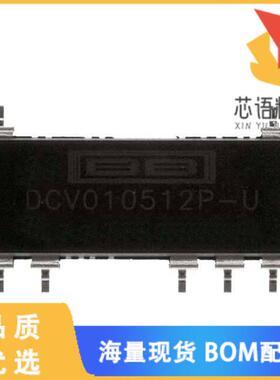 全新DCV010512P-U原装(DC DC CONVERTER 12V 1W)正品