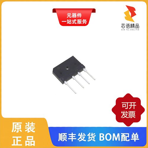 PB5010-E3/45/PB5006-E3/45/PB5008-E3/45原装正品