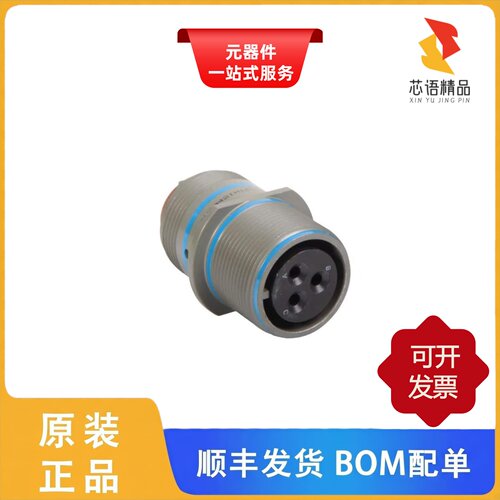 MS3456W20-27PX-LC/MS3456W20-27PY/MS3456W20-27PX原装正品