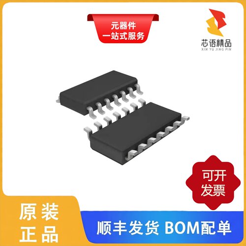 LTC491CS#TRPBF/LTC491IN#PBF/LTC491IS#PBF原装正品