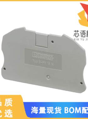 全新3212060原装(CONN TERM BLK END PLATE GRAY)正品