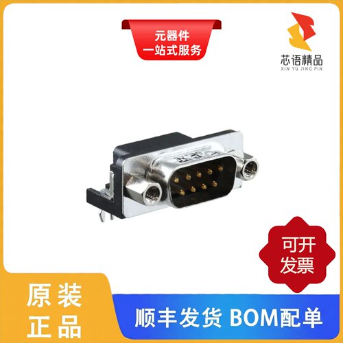 6E17C009PAJ221/6E17C-025S-AJ-120/6E17C-025P-AJ-121原装正品