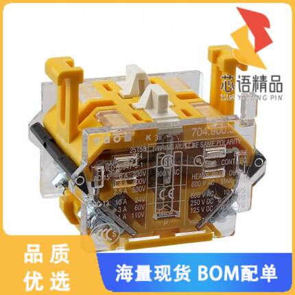 全新704.900.3原装(SNAP-ACTION SWITCHING ELEMENT