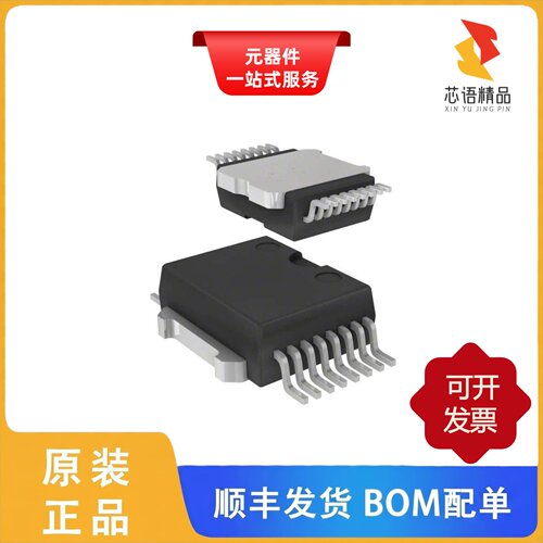 L9958SB/L9958XP/L9958SBTR原装正品