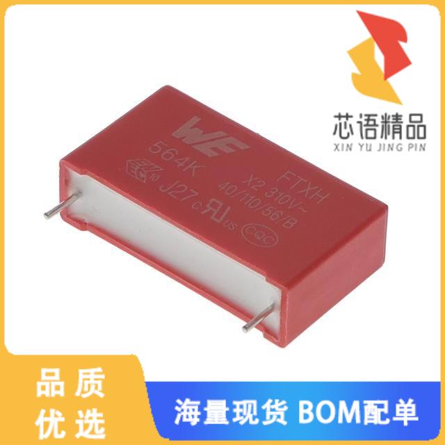 全新890414027004CS原装(WCAP-FTXH THB X2 FILM CAP