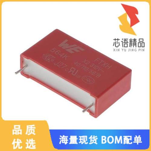 全新890414027004CS原装(WCAP-FTXH THB X2 FILM CAP