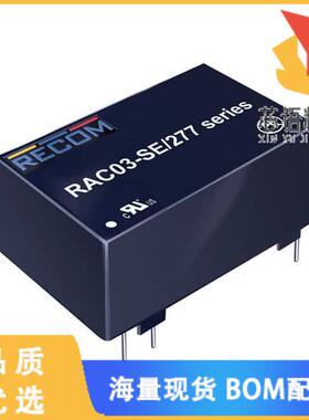 全新RAC03-24SE/277原装(AC/DC CONVERTER 24V 3W)正品