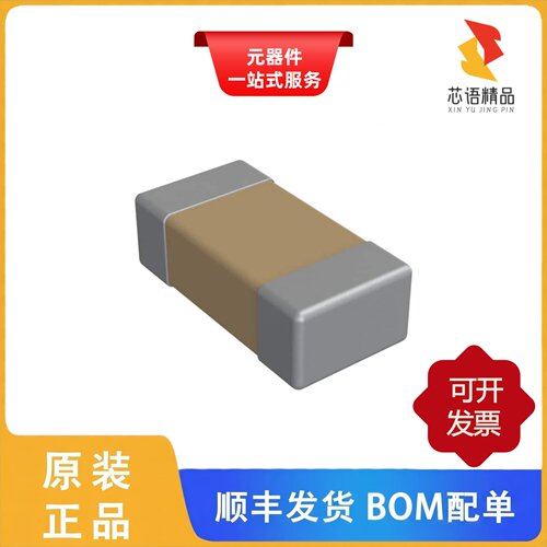C0603C821K5RAC7867/C0603C822J3GACAUTO原装正品