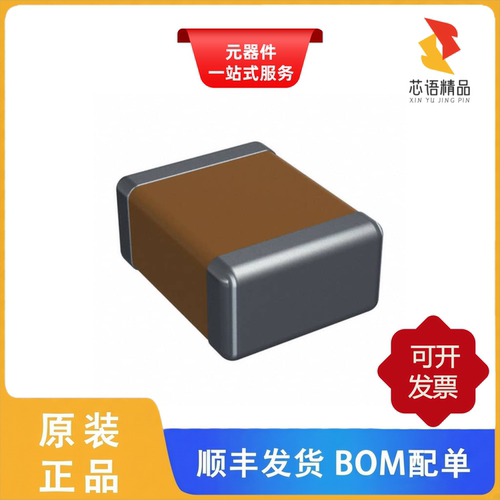 原装KGQ32DCG2A471JT 陶瓷电容器 470 pF ±5% 100V C0G NP0 1210