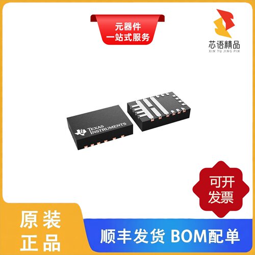 DRV8243SQRXYRQ1/DRV8243PQDGQRQ1/DRV8243HQRXYRQ1原装正品