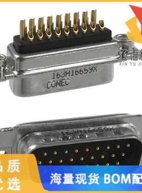 全新163A16659X原装(CONN D-SUB HD PLUG 26P SLDR C