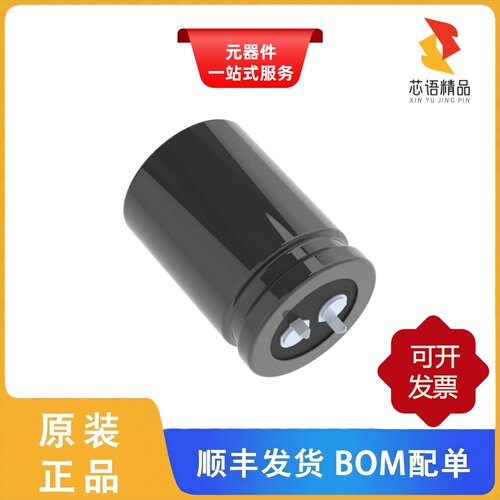 ELXS421VSN391MR40S/ELXS421VSN471MA40S原装正品