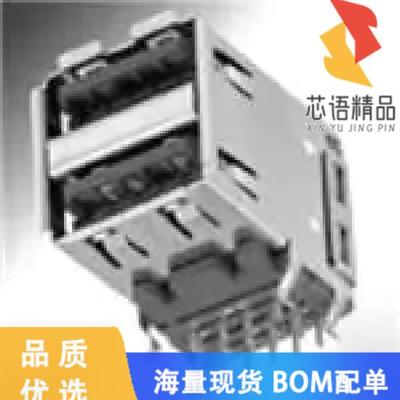 全新KUSBX-AS2N9-2-BL30原装(USB 3.0, STACKED A TY