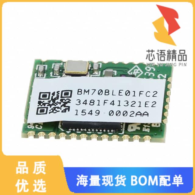 全新BM70BLE01FC2-0002AA原装(RX TXRX MODULE BLUET