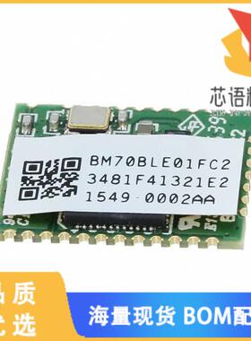 全新BM70BLE01FC2-0002AA原装(RX TXRX MODULE BLUET