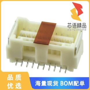 20POS 0.059 TIN 全新5031542090原装 正品 RCPT SMD CONN