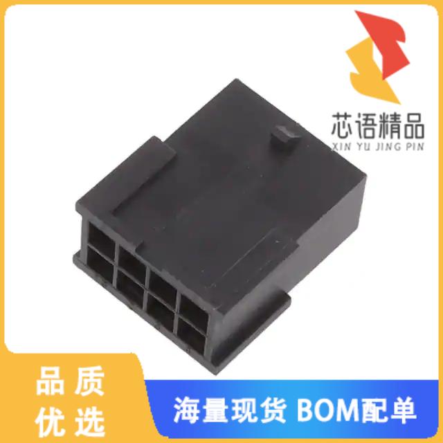 全新10127717-08LF原装(CONN PLUG HSG 8POS 3.00MM)正品