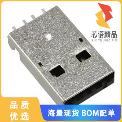 全新0480372200原装(CONN PLUG USB2.0 TYPEA 4P SMD